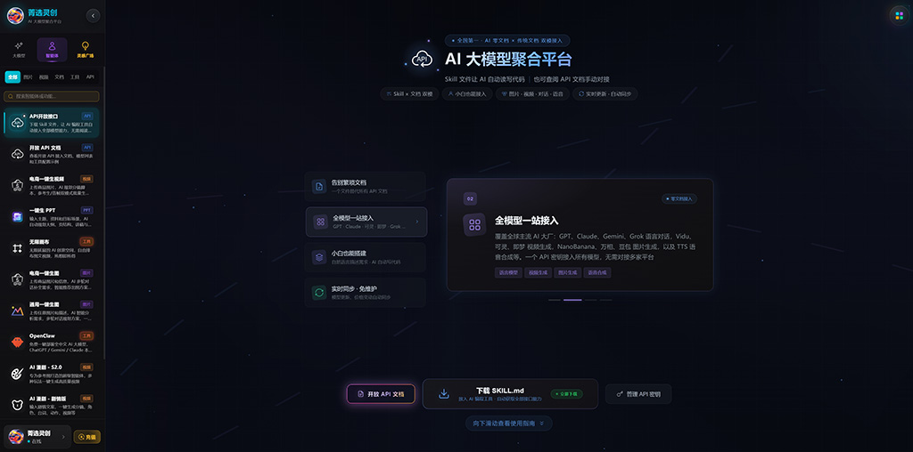 动漫相亲会AI漫剧案例
